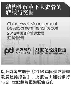 中國保險資產管理發展趨勢 財富管理發展前景廣闊